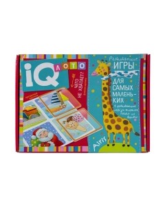 Развивающая игра Айрис-пресс Лото. Чего не хватает? Дополни картинку / 9785811276899