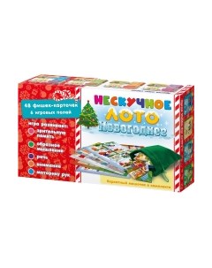 Развивающая игра Нескучные игры Новогоднее 8428 / 45
