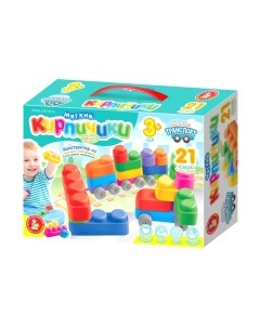 Развивающая игрушка Десятое королевство Мягкие кирпичики Plus. Веселый транспорт / 04033