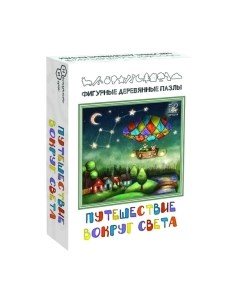 Пазл Нескучные игры Путешествие вокруг света / 8219
