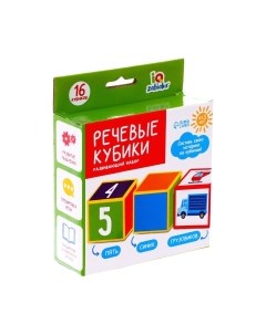 Развивающая игра Речевые кубики / 7432561 Zabiaka