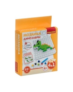 Развивающая игрушка Bondibon Мозаика. Динозавры / ВВ4425