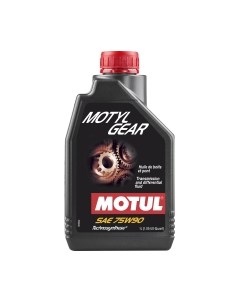 Трансмиссионное масло Motul Motylgear 75W90 /109055