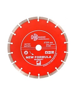 Отрезной диск алмазный Trio Diamond S206 Trio diamond