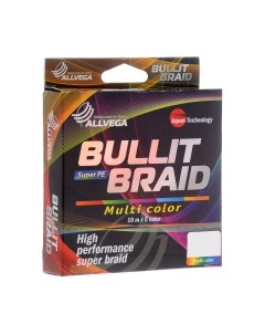 Леска плетеная Allvega Bullit Braid 0.26мм 150м / BB150MC26