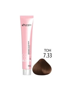 Крем-краска для волос Sergio Professional Color&Blonde 7.33 Sergio professional