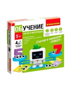 Развивающая игра Bondibon Считай и проверяй. Робот / ВВ5192