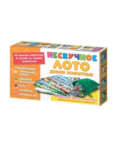 Настольная игра Нескучные игры Нескучное лото. Дикие животные / 8111