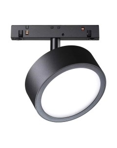 Трековый светильник Maytoni Rado TR040-4-18W3K-DS