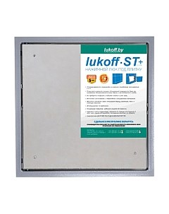 Люк под плитку Lukoff ST Plus 20x30