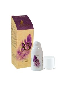 Сыворотка для лица Sativa Осветляющая №85