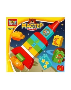 Конструктор Город мастеров Ракета / 10018-GK