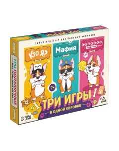 Настольная игра Лас Играс Кто я? Мафия. Ходилка-бродилка / 10072527 Лас играс