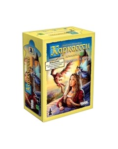 Дополнение к настольной игре Мир Хобби Каркассон: Принцесса и дракон / 915213 Мир хобби