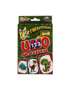 Настольная игра Уномания. Гигантозавр / 4610136737242 Умные игры