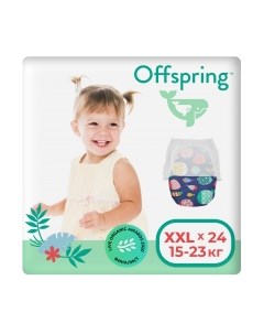 Подгузники-трусики детские Offspring XXL 15-23кг Рыбки / OF02XXLF