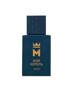 Туалетная вода Delta Parfum Мой Король Aqua Delta parfum