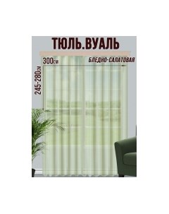 Гардина Велес Текстиль 300В Велес текстиль