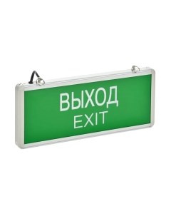 Светильник аварийный IEK ССА 1001 Выход-Exit / LSSA0-1001-003-K03 Iek