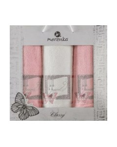 Набор полотенец Merzuka Classy / 11291