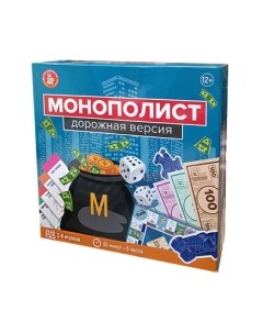 Настольная игра Десятое королевство Монополист / 04858