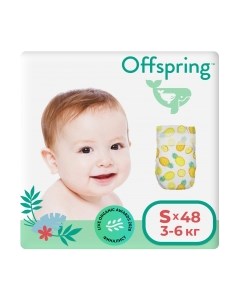 Подгузники детские Offspring S 3-6кг Ананасы / OF01S48PHP