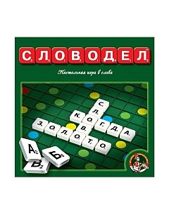 Настольная игра Десятое королевство Словодел / 00309