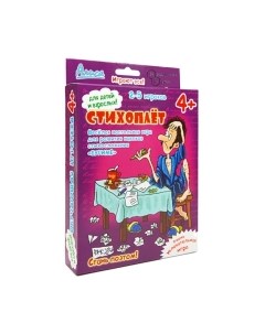 Настольная игра Нескучные игры Стихоплет / И-806