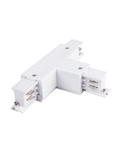 Коннектор для шинопровода TRC-1-3-TR-WH Elektrostandard
