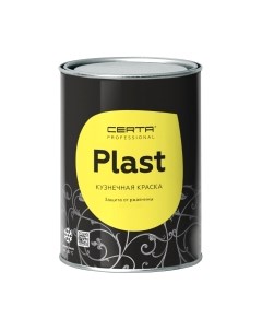 Эмаль Certa Plast