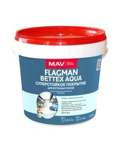 Краска MAV Flagman Bettex Aqua Mav