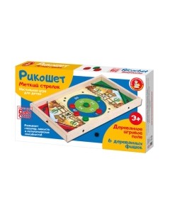 Настольная игра Десятое королевство Рикошет Меткий стрелок / 02378