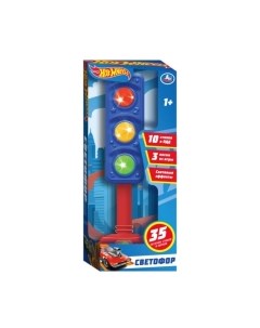 Развивающая игрушка Умка Светофор Хот Вилс / HT1033-R1