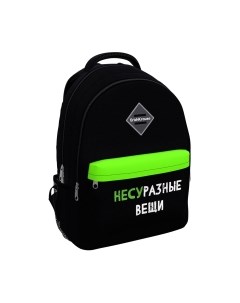 Школьный рюкзак Erich Krause EasyLine 20L Different Things / 57629 Erich krause