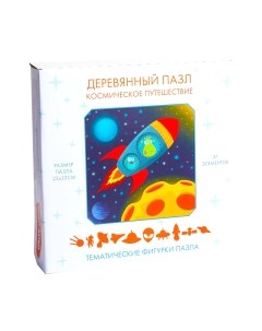 Пазл Нескучные игры Fun Art Космическая одиссея / 8369/23