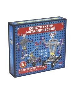 Конструктор Десятое королевство Робот Р1 / 2214