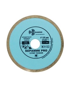 Отрезной диск алмазный Trio Diamond 370202 Trio diamond