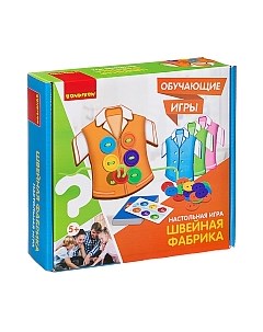 Настольная игра Швейная фабрика / ВВ3324 Bondibon