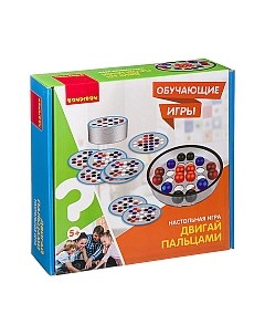 Настольная игра Bondibon Двигай пальцами / ВВ3156