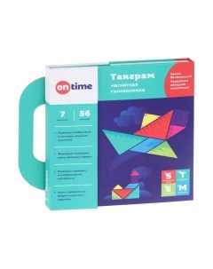 Развивающая игра On Time Магнитная Танграм / 45052 On time