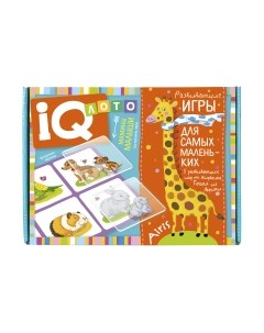 Развивающая игра Айрис-пресс Лото для малышей 2+. Мамины малыши / 9785811281213