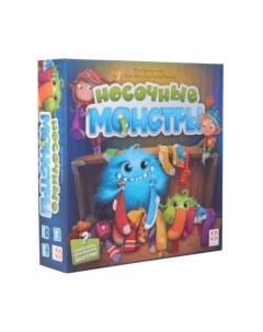Настольная игра Стиль Жизни Носочные монстры / УТ100028401 Стиль жизни