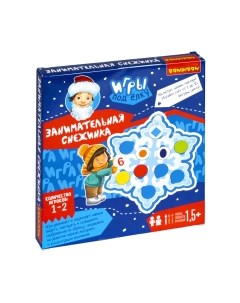 Развивающая игра Bondibon Занимательная снежинка / ВВ5114