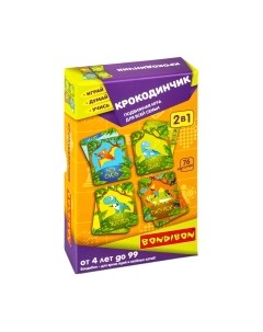 Настольная игра Bondibon Крокодинчик 2 в 1 / ВВ4880