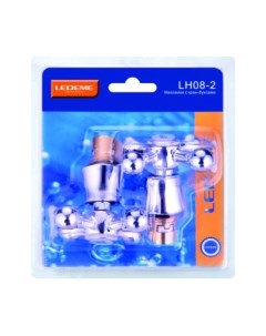 Кран-букса Ledeme LH08-2