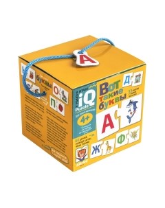 Развивающая игра Айрис-пресс Для самых маленьких 4+. Вот такие буквы