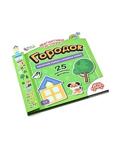 Развивающая игрушка Десятое королевство Магнитные истории. Городок / 03728