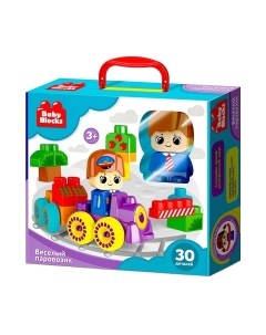 Конструктор Десятое королевство Веселый паровозик / 3908