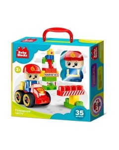 Конструктор Десятое королевство Пожарная часть / 3907