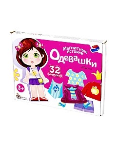 Развивающая игра Десятое королевство Магнитные истории. Одевашки Настя / 01911